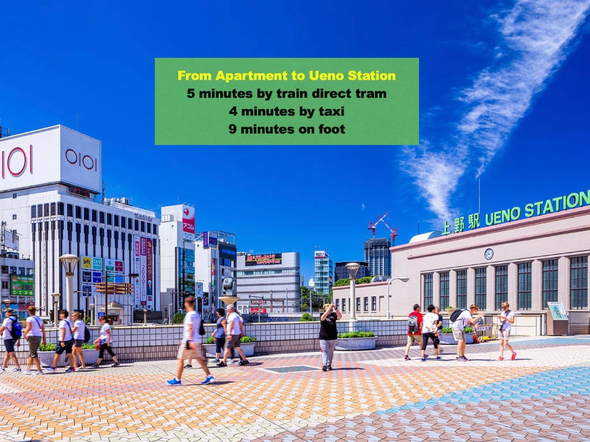 上野浅草銀座近い 山手線御徒町駅3分 アメ横3分 上野駅10分 上野広小路駅3分 湯島駅2分 2-4人 レトロ和風畳寝室 公寓 *